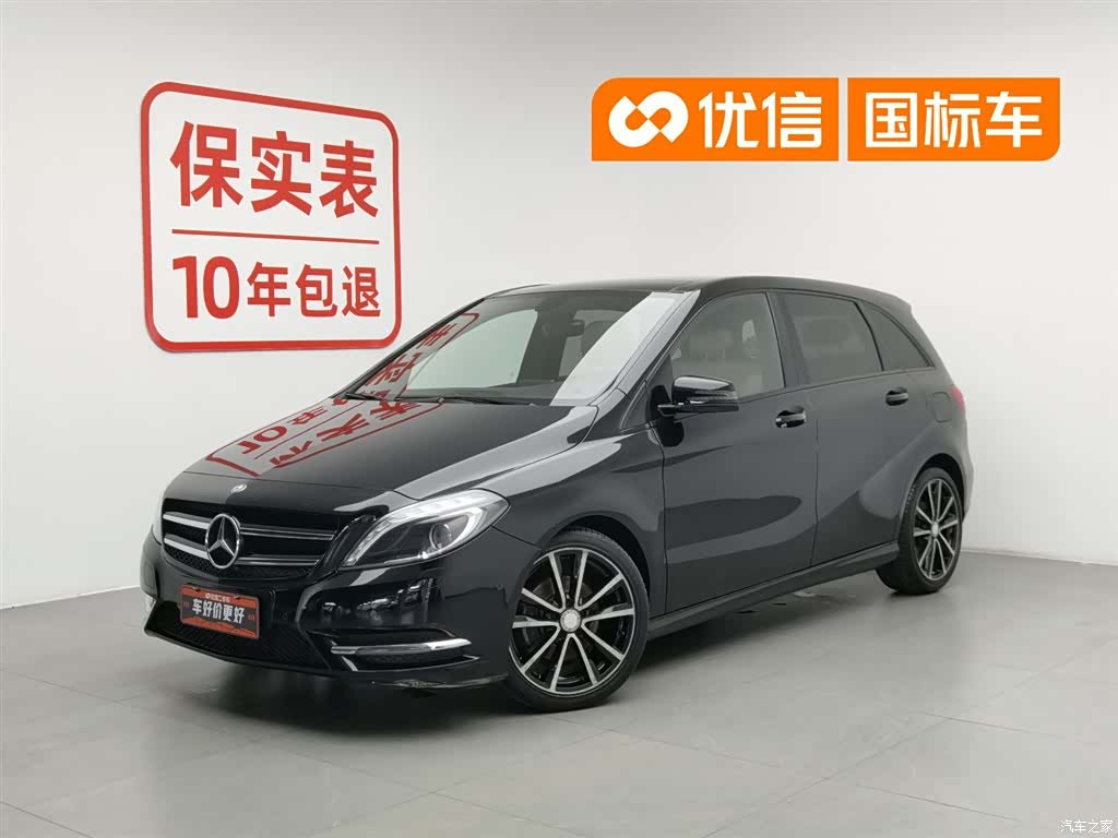 Mercedes-Benz B-Class, 2013 1