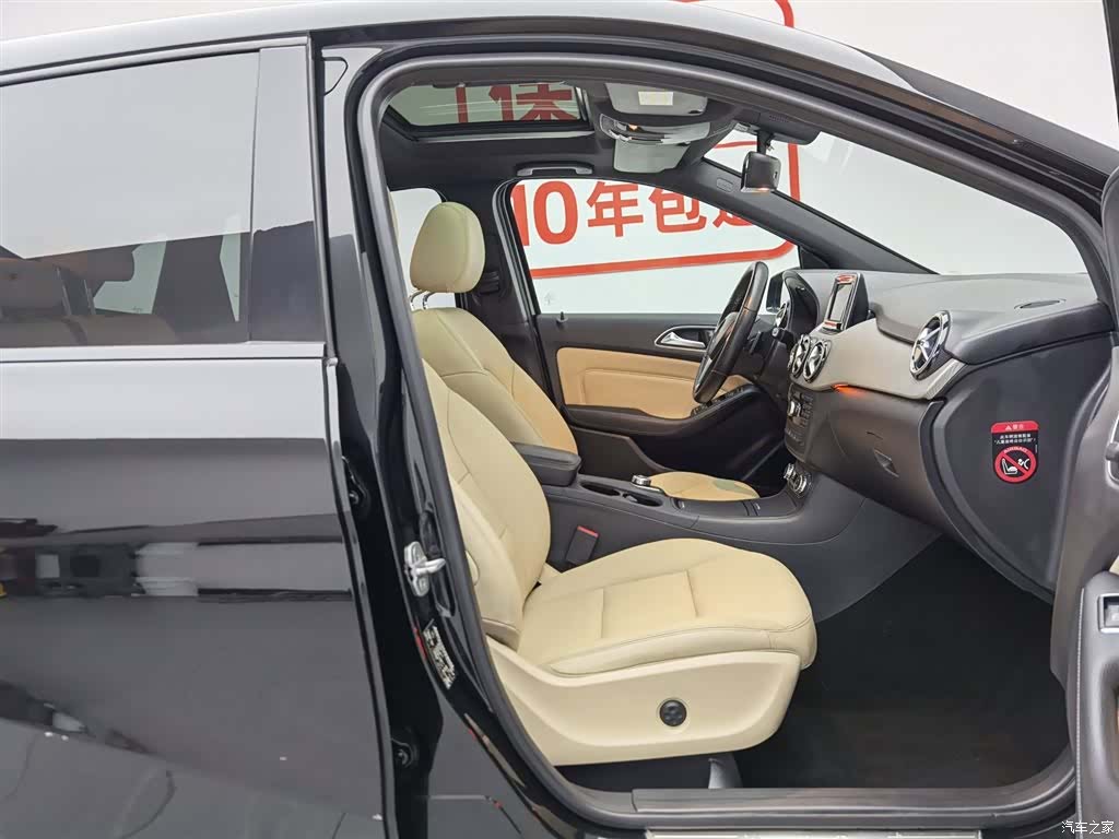 Mercedes-Benz B-Class, 2013 23