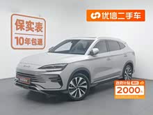 PLUSԴ 2023 ھ DM-i 150KM 콢PLUS