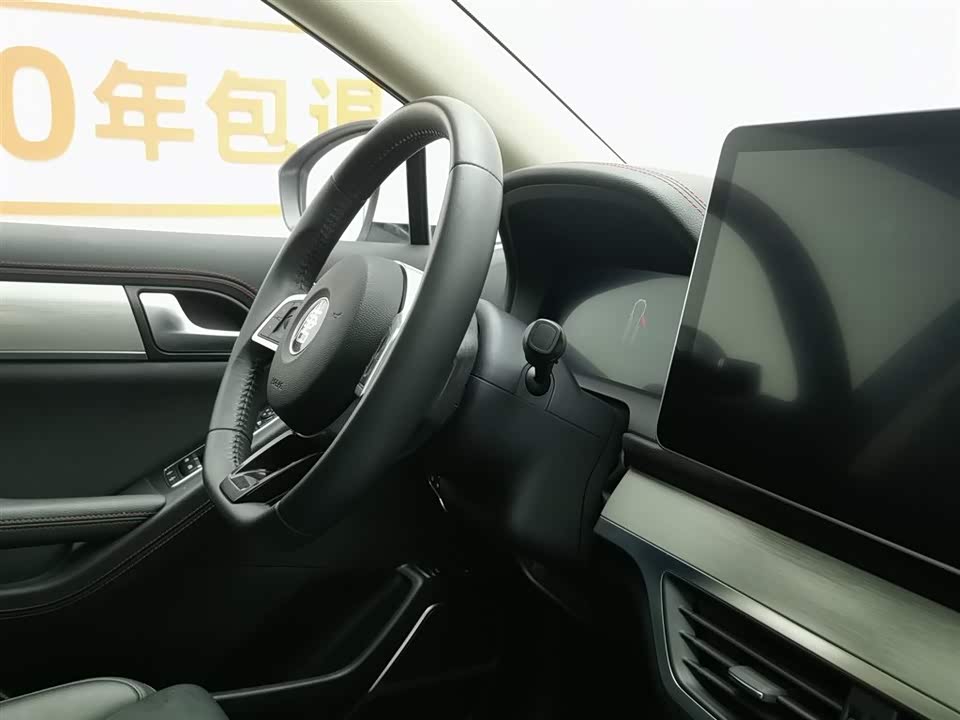 BYD Tangxin Energy