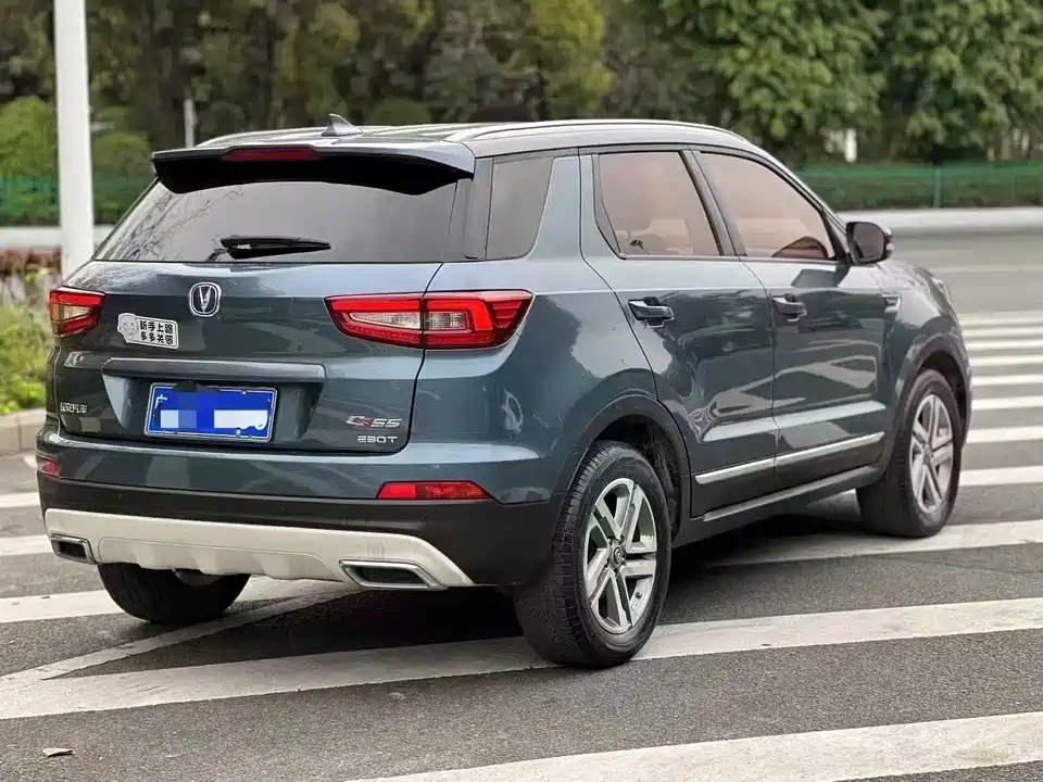 Changan CS55