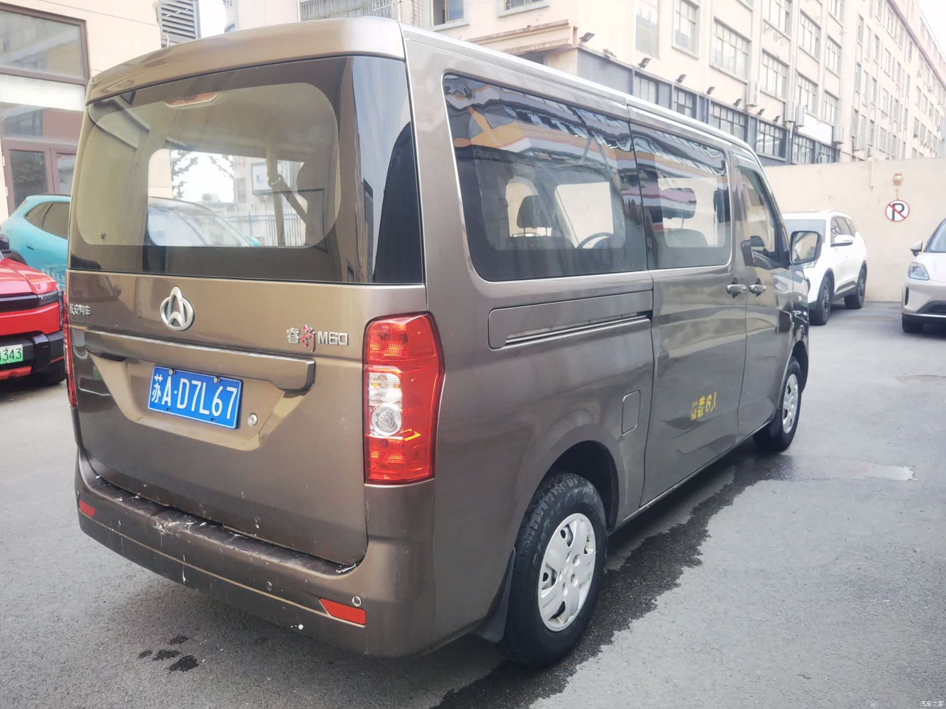 Changan M60, 2021 10