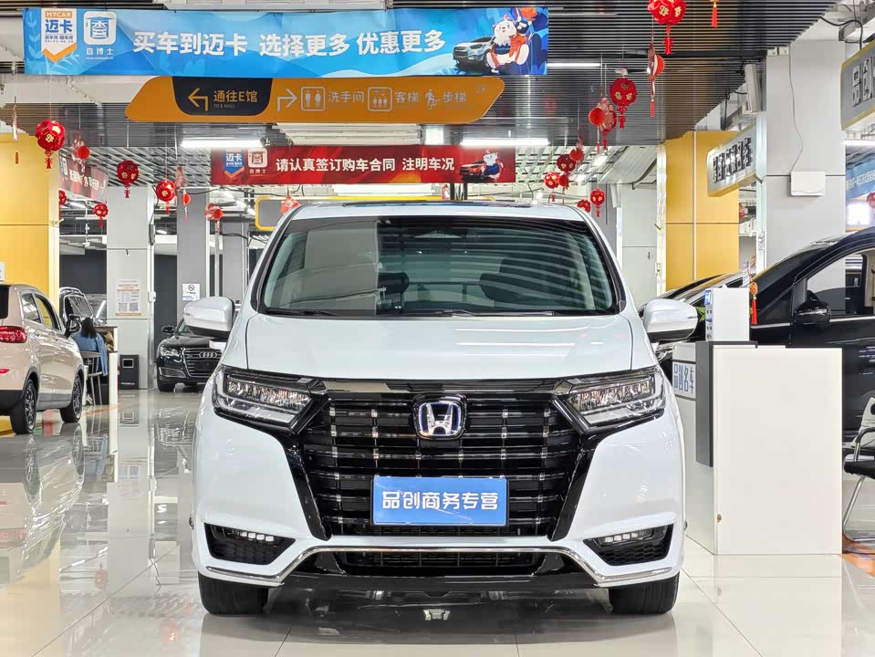 Honda Ai Lishen