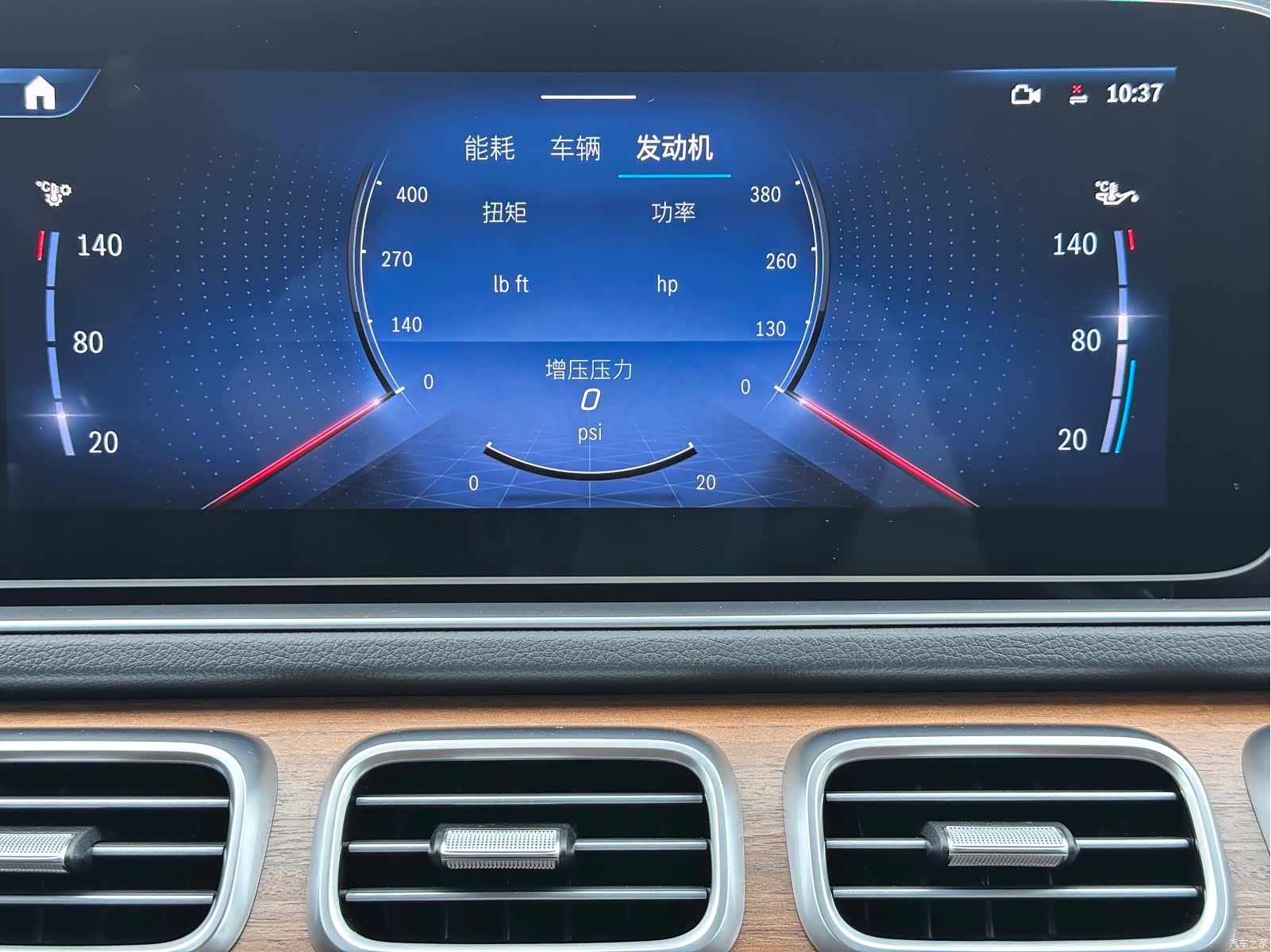 Mercedes-Benz GLS, 2024 28