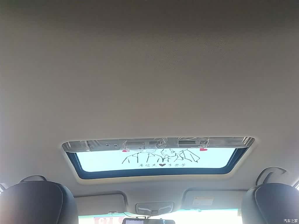 Roewe 360, 2017 18