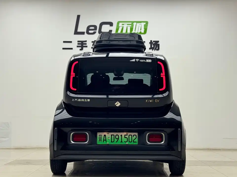 Baoding KiWi EV