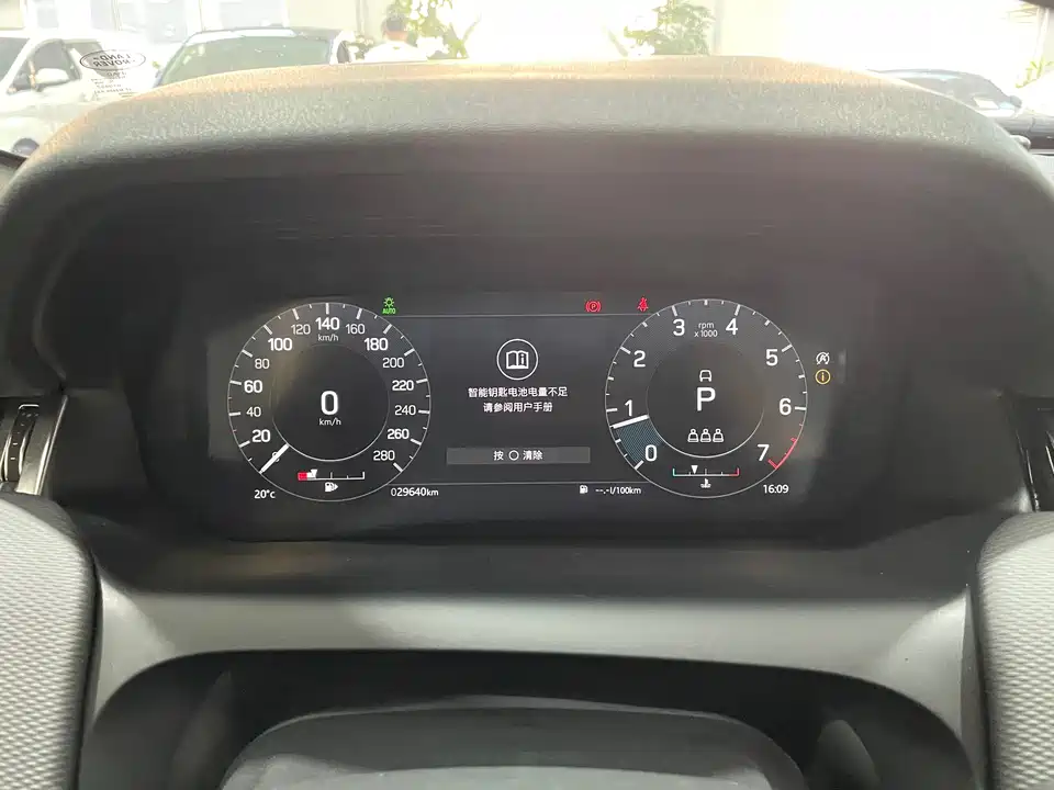 Land Rover Discover sports