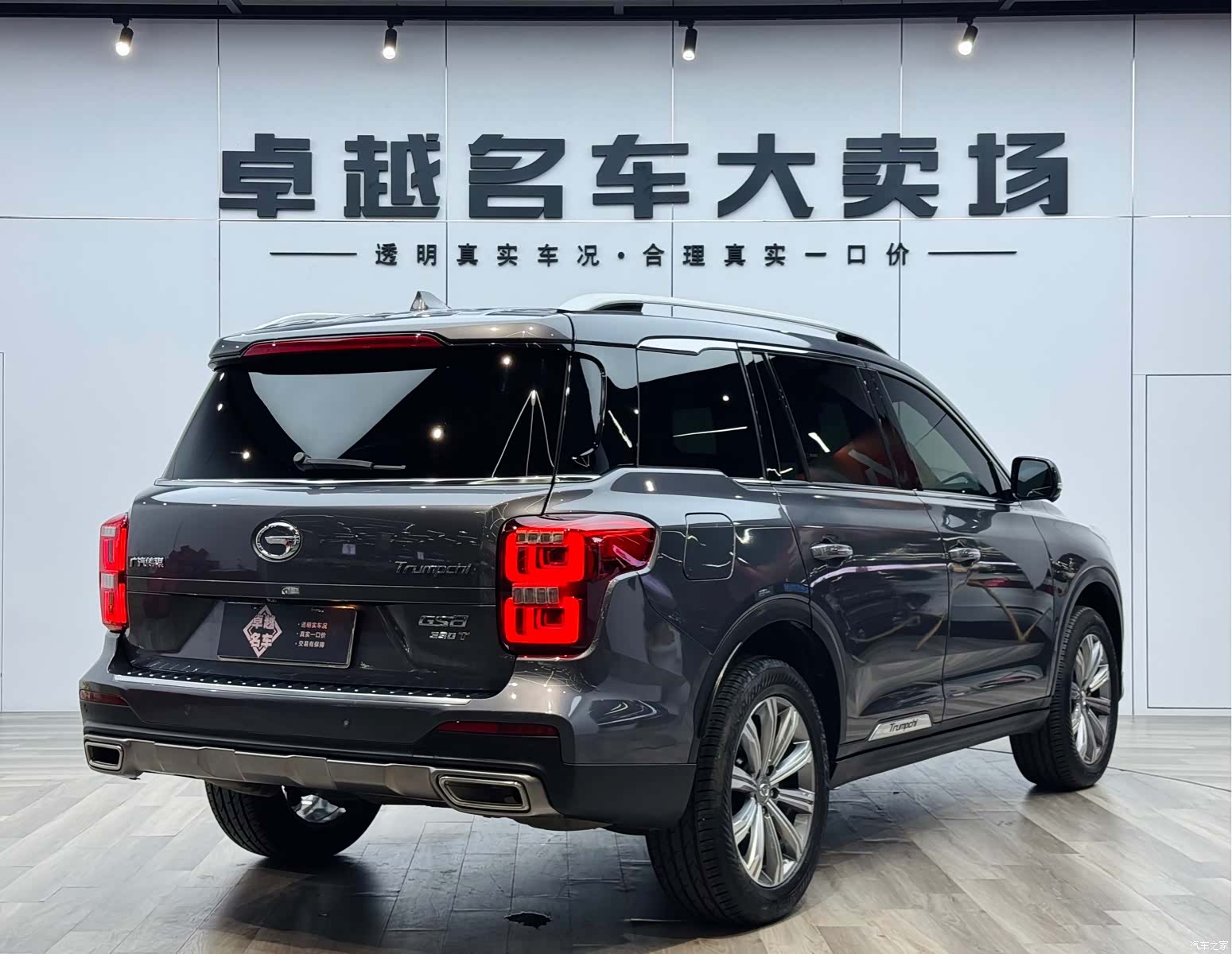 Trumpchi GS8, 2021 7