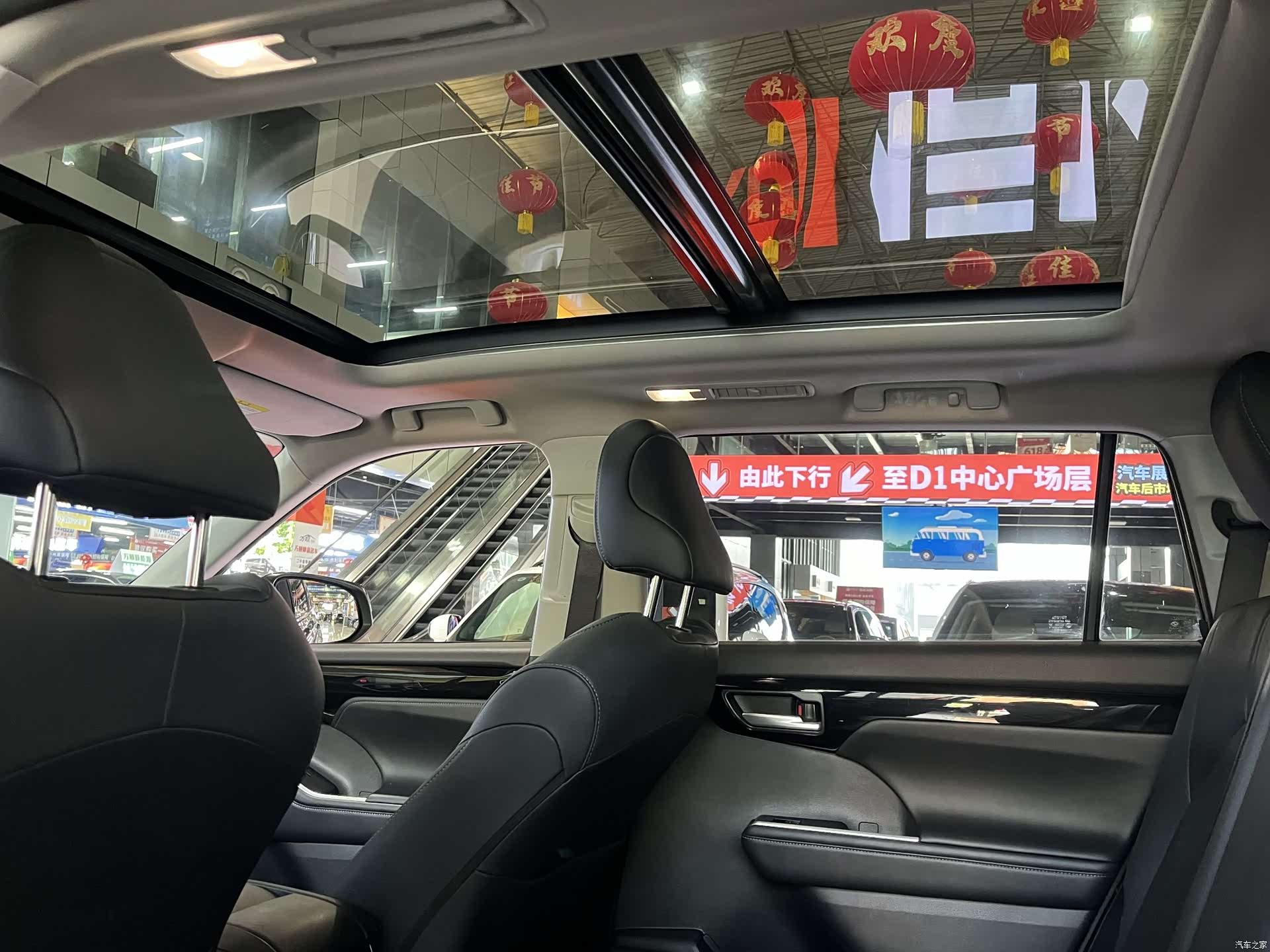 Toyota Highlander, 2024 9