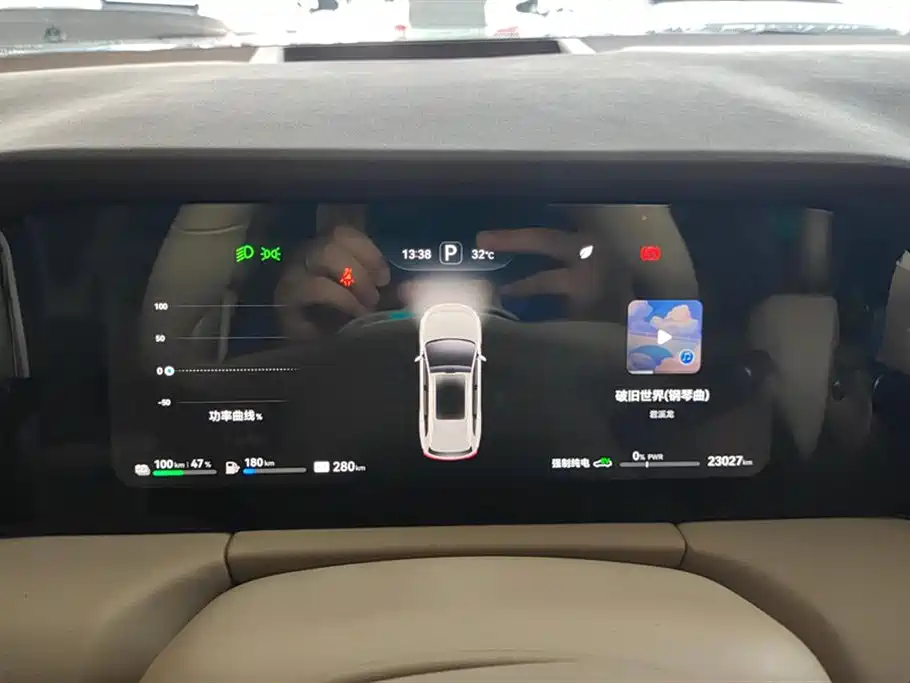 AITO Ask the world M7