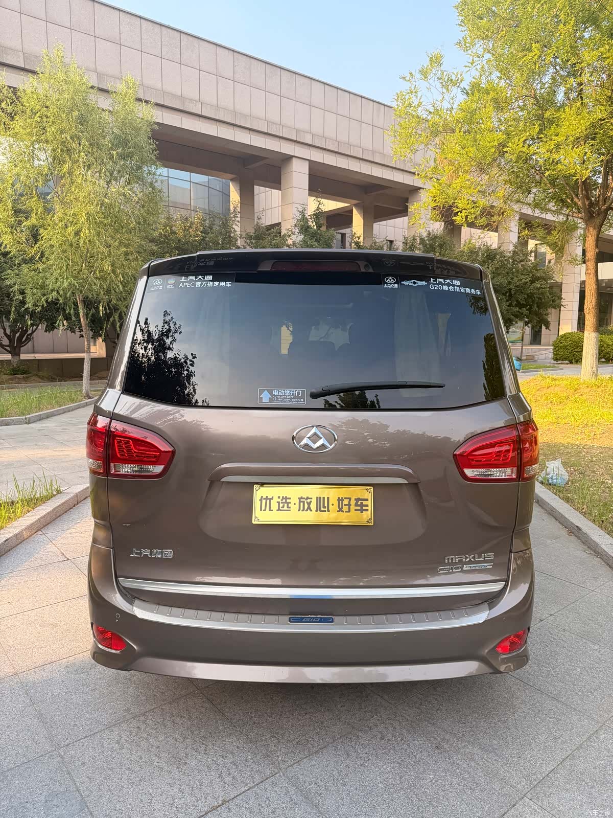 Maxus G10, 2017 все фото