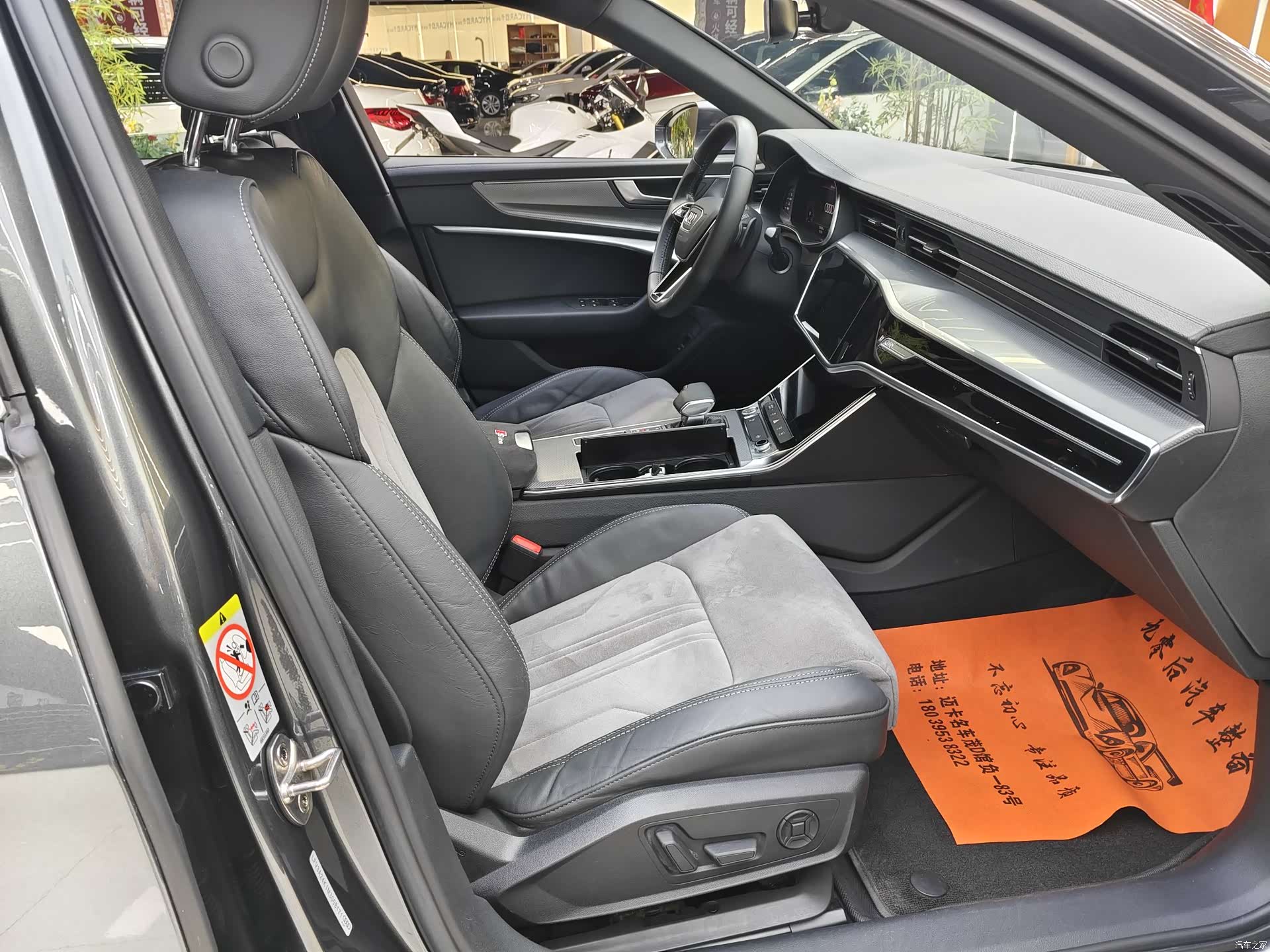 Audi A6L, 2021 10