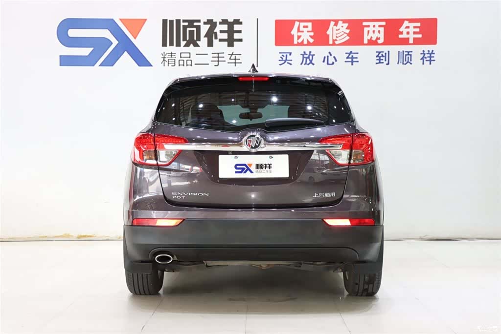 Buick Envision Plus, 2017 6