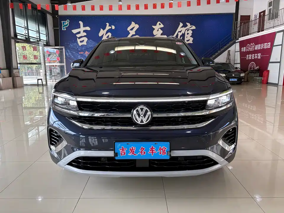 Volkswagen Lanjing