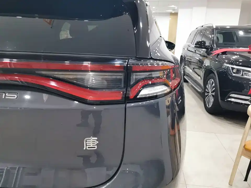 BYD Tangxin Energy