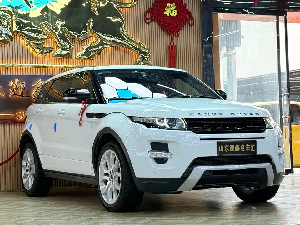 Land Rover Range Rover Aurora