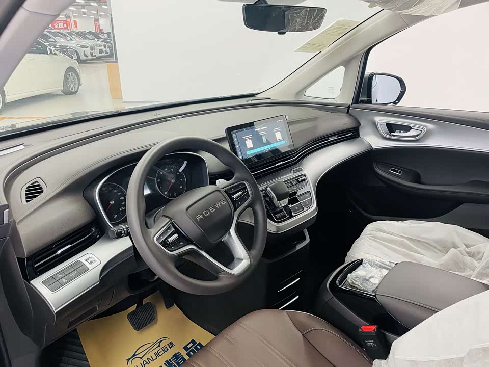 Roewe iMAX8