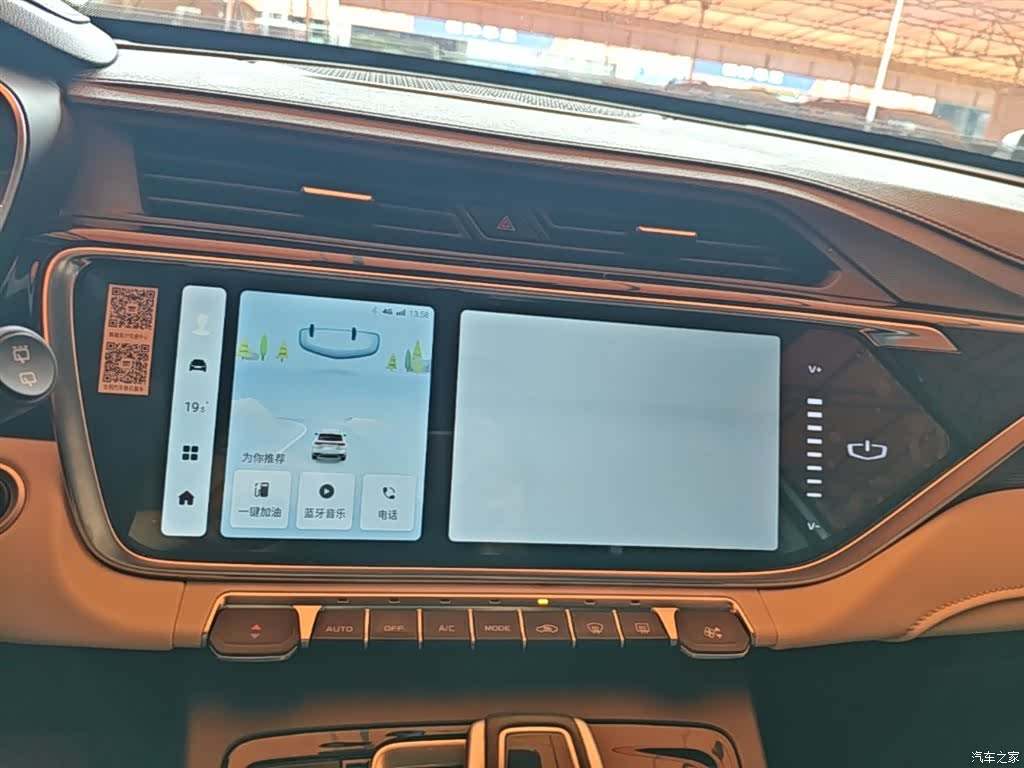 Geely Boyue, 2023 13
