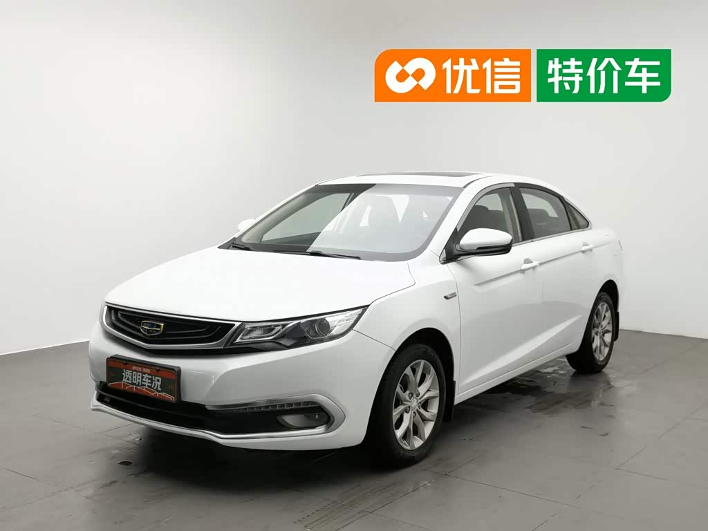 Geely EmgrandGL