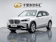 ����iX1 2026�� eDrive25L X�����װ