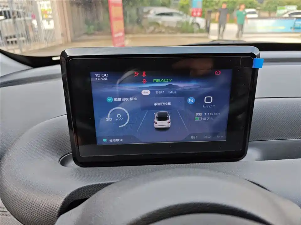 Wuling Wuling Bingguo