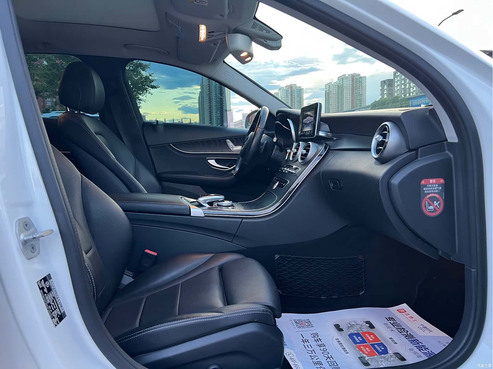 Mercedes-Benz C-Class, 2016 14