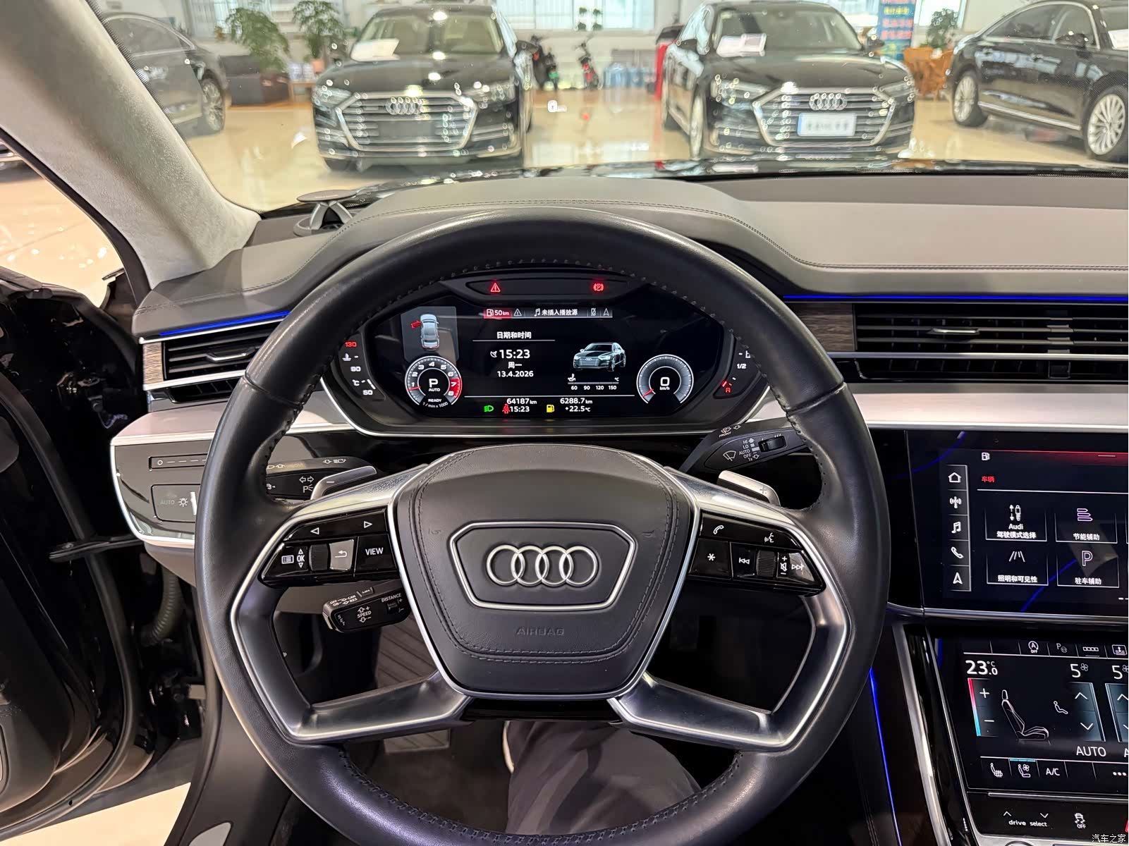Audi A8L, 2021 11