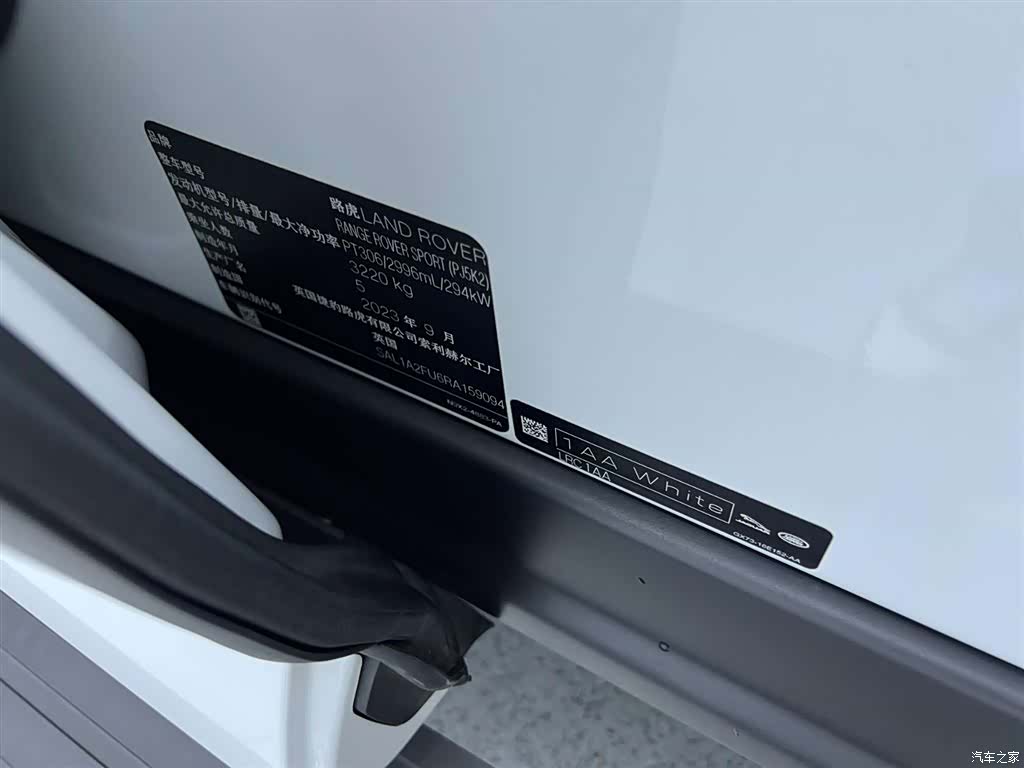 Land Rover Range Rover, 2023 23