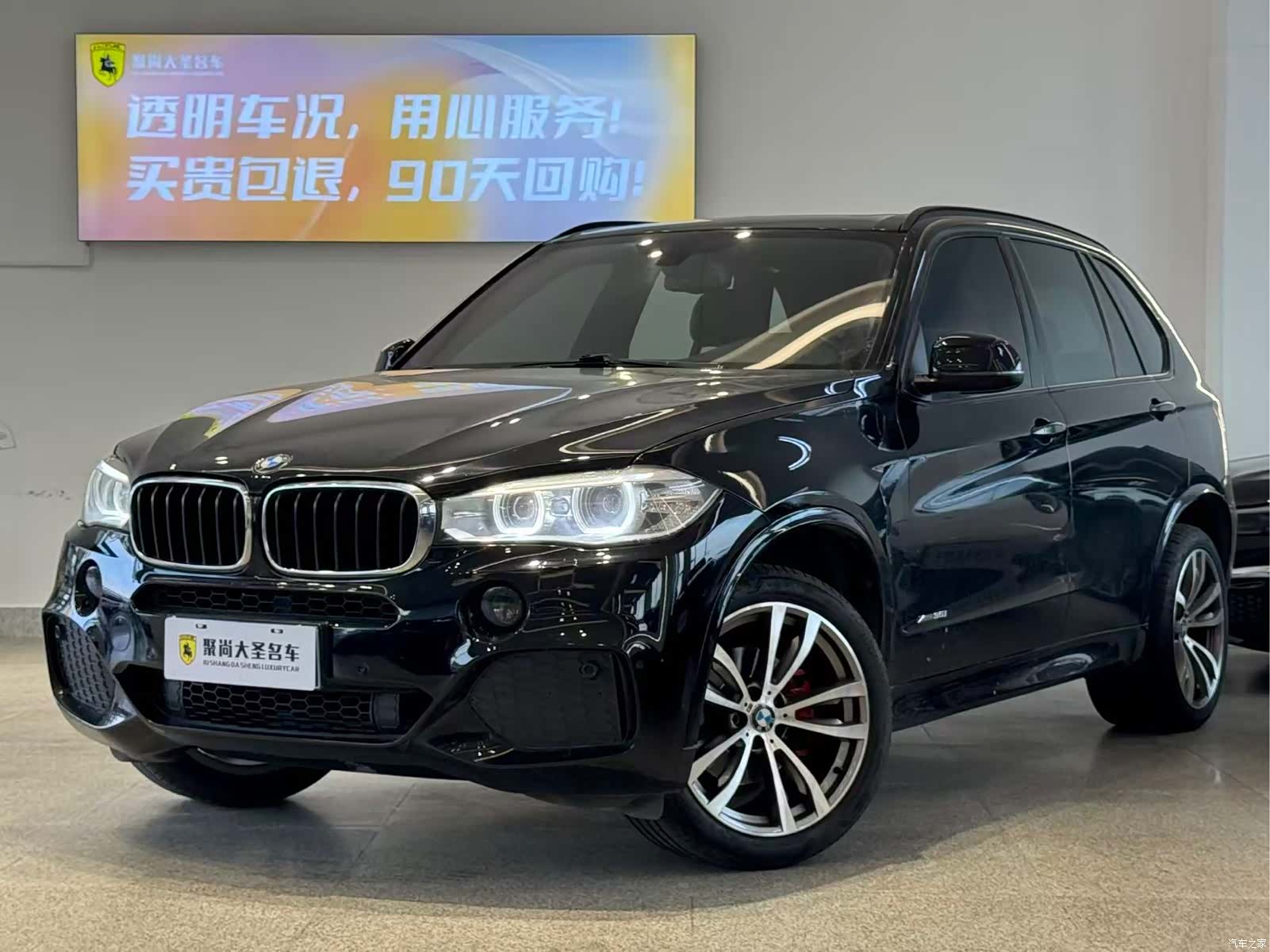 BMW X5, 2016 1