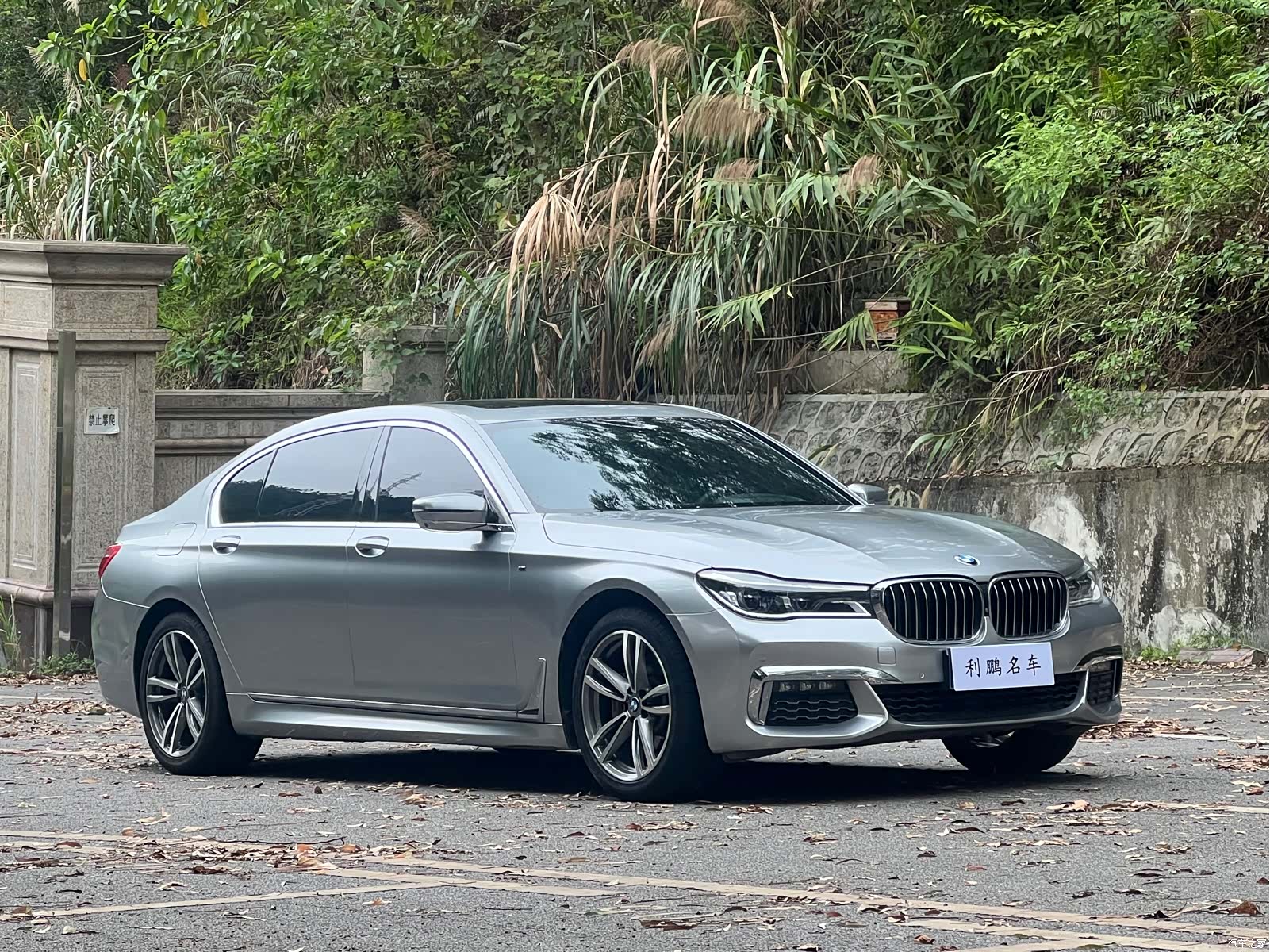 BMW 7 Series, 2019 3