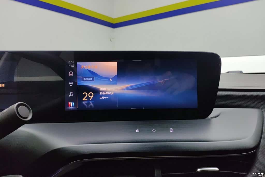 Buick Verano, 2025 13