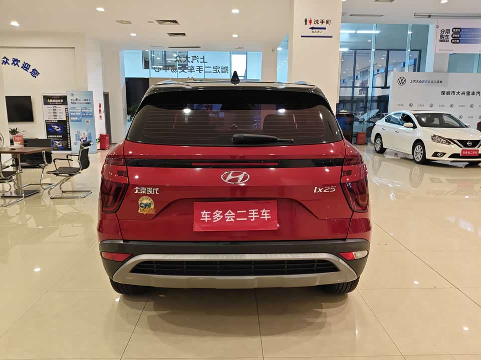 Hyundai Beijing ix25 Hyundai Beijing ix25