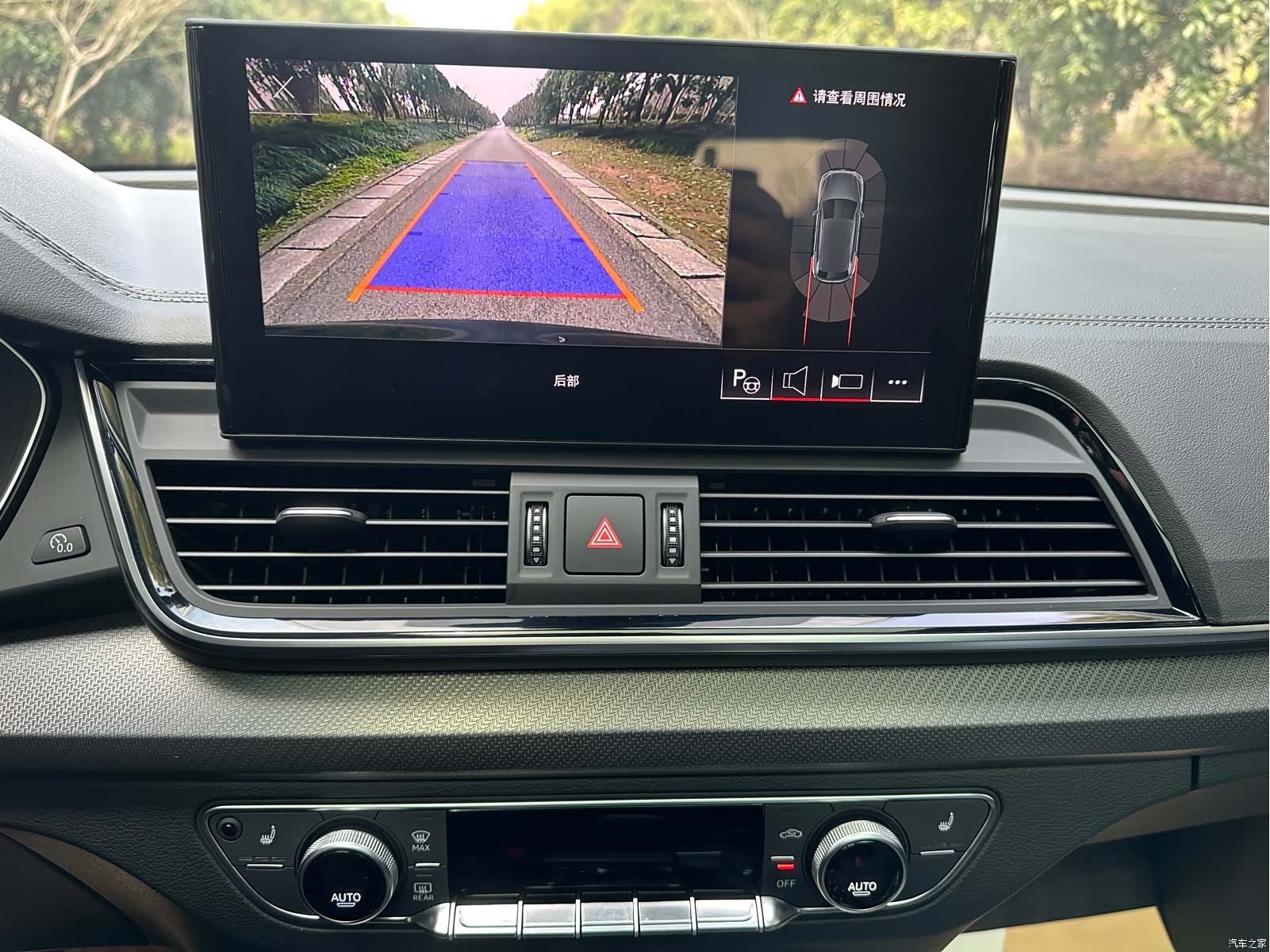 Audi Q5L, 2023 12