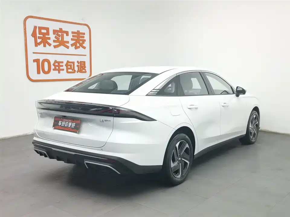 Geely Galaxy Galaxy L6