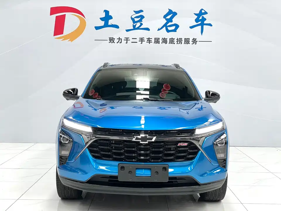 Chevrolet Xingmailuo