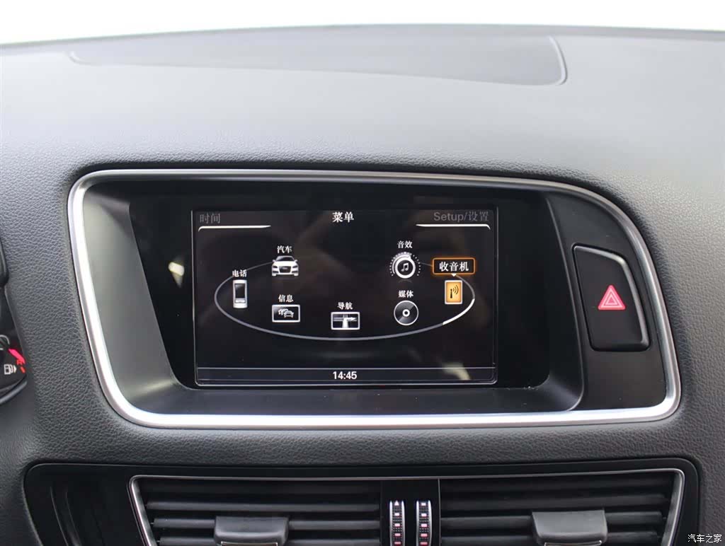 Audi Q5, 2017 8