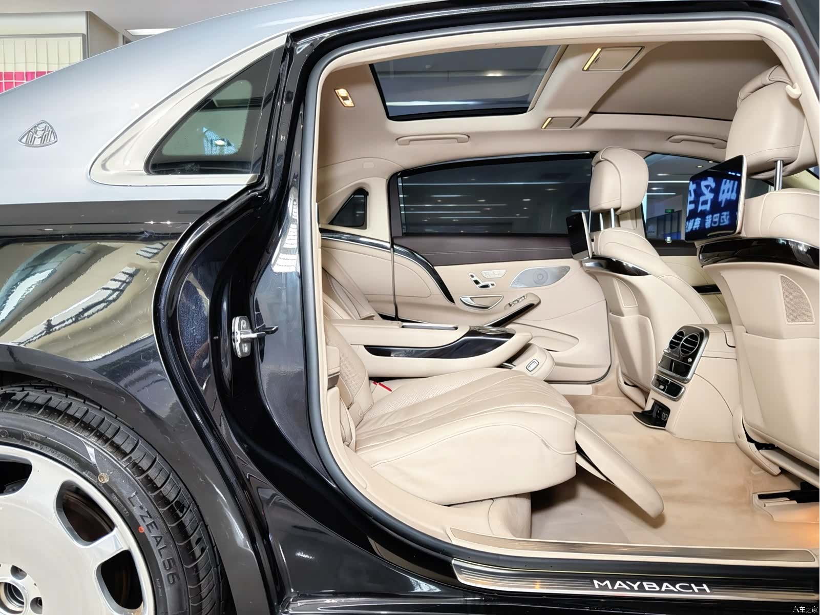 Maybach S-Class, 2019 12
