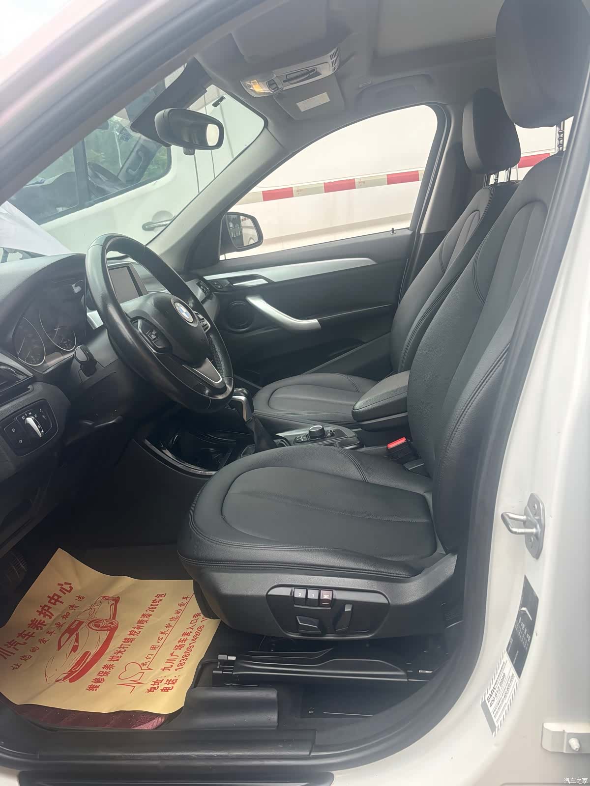 BMW X1, 2017 10