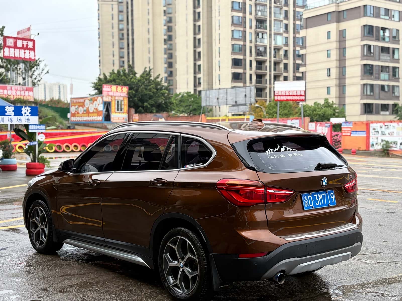 BMW X1, 2016 4