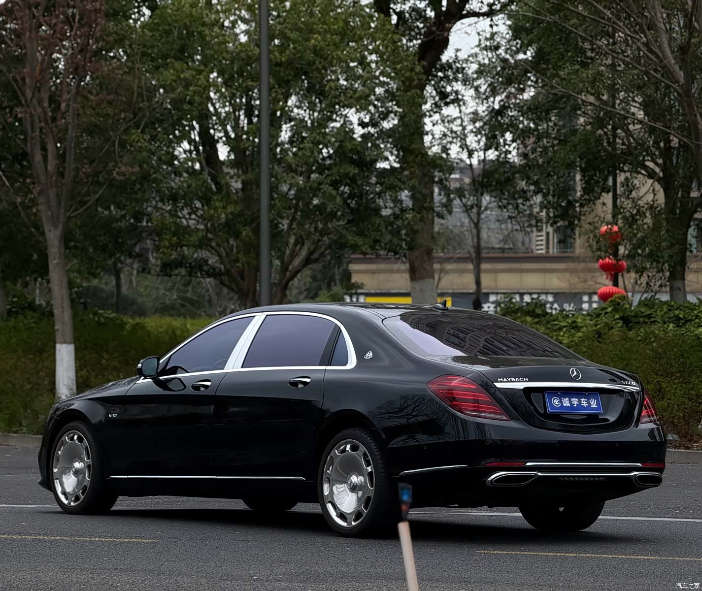 Maybach S-Class, 2020 26