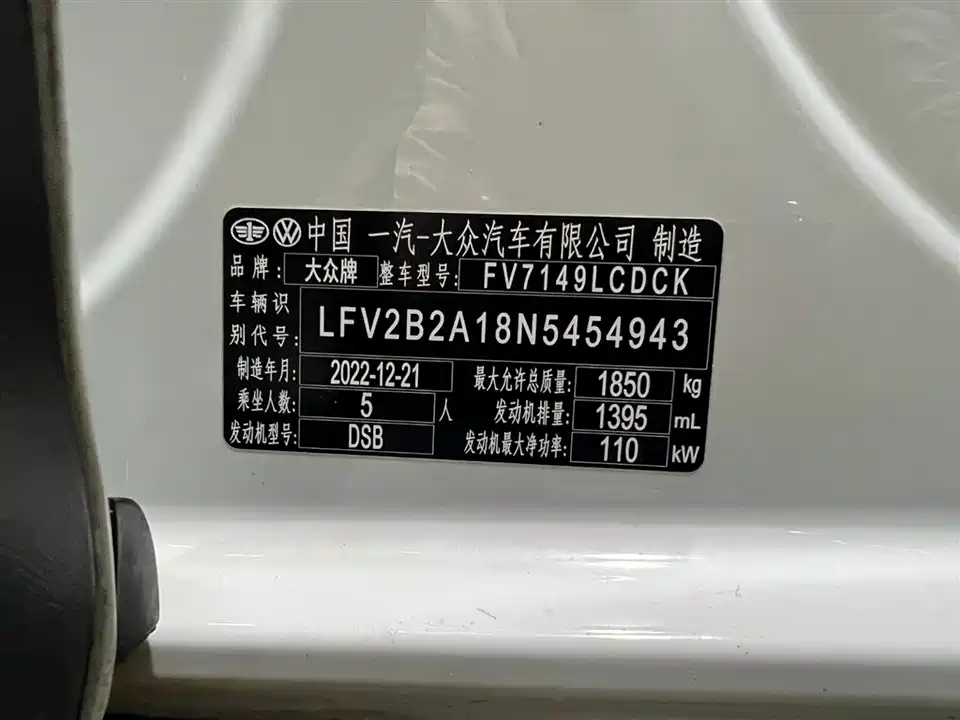 Volkswagen T-ROC exploring Songs