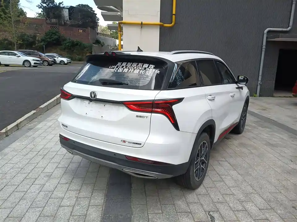 Changan CS75 PLUS