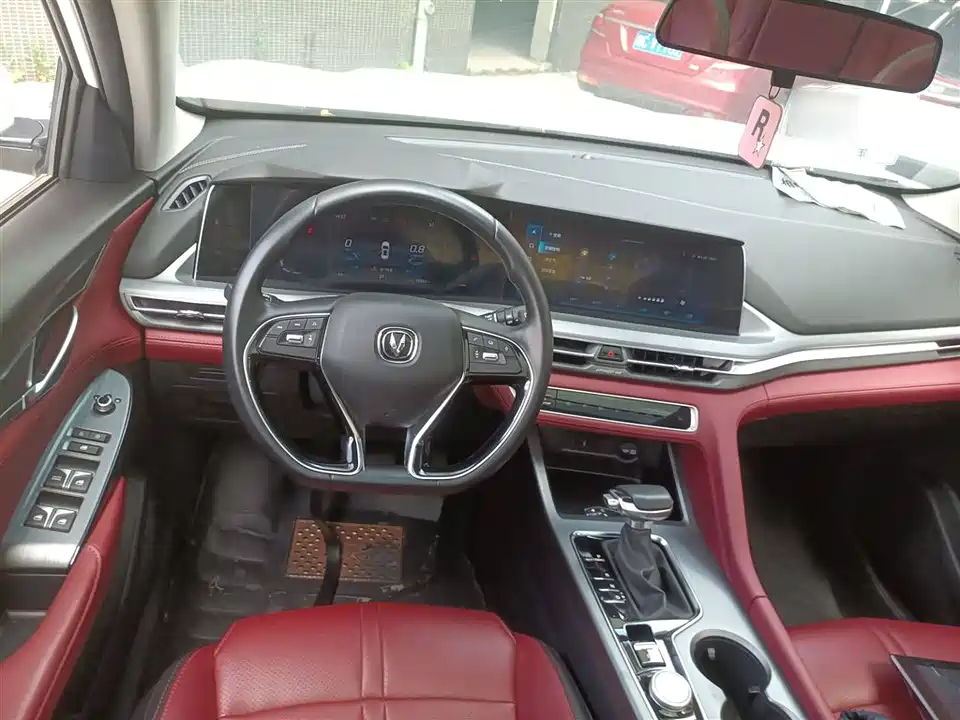 Changan CS75 PLUS