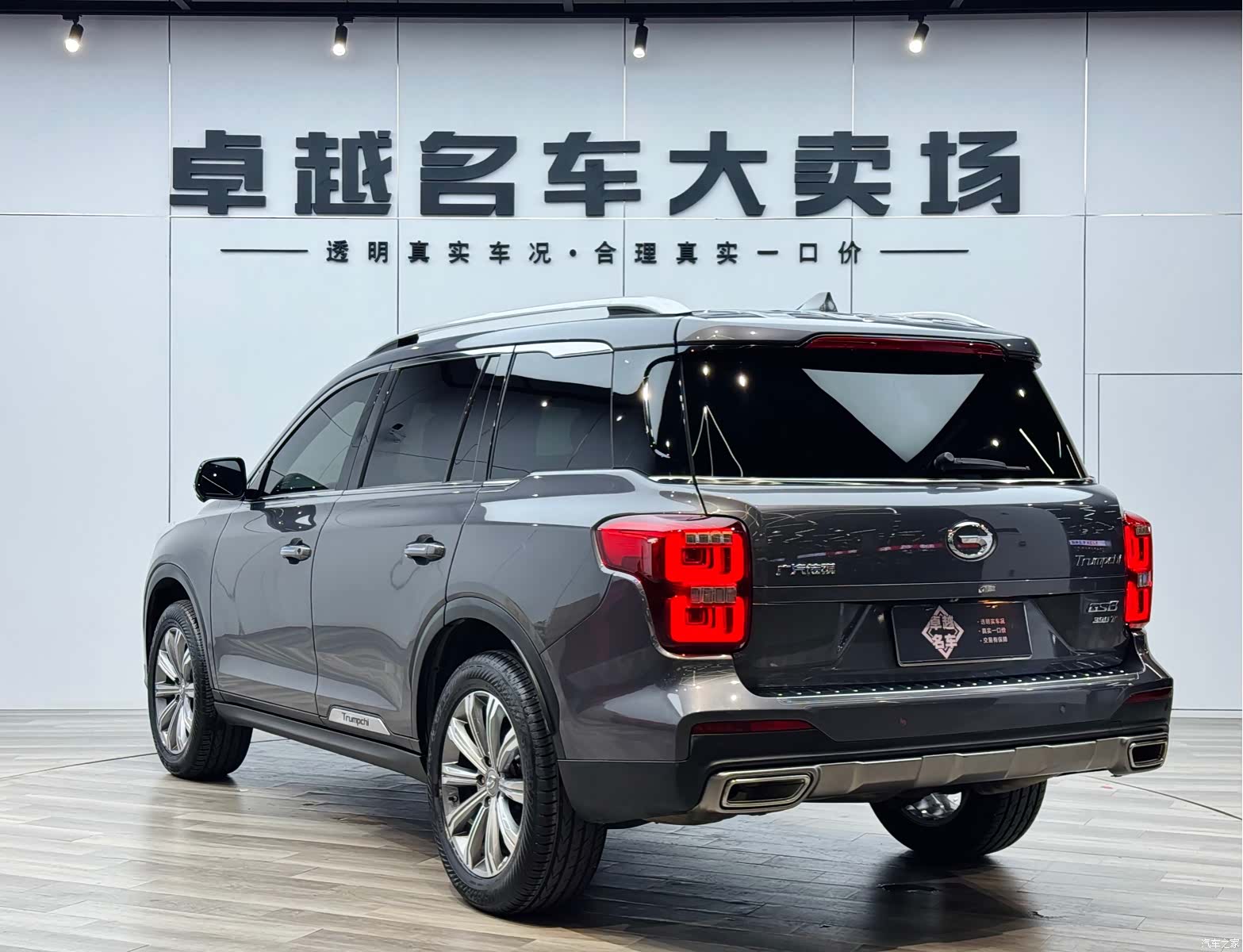 Trumpchi GS8, 2021 все фото