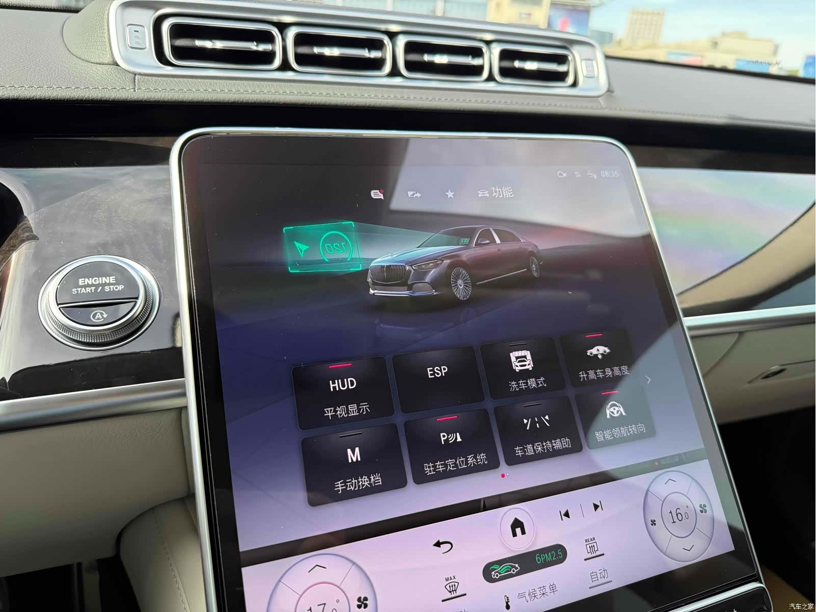 Maybach S-Class, 2024 9