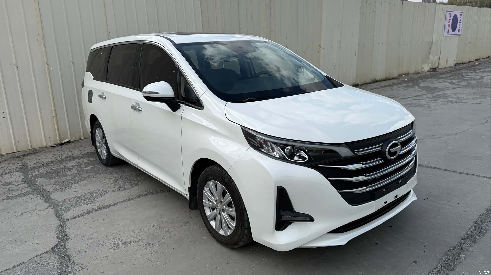 GAC M6, 2020 3