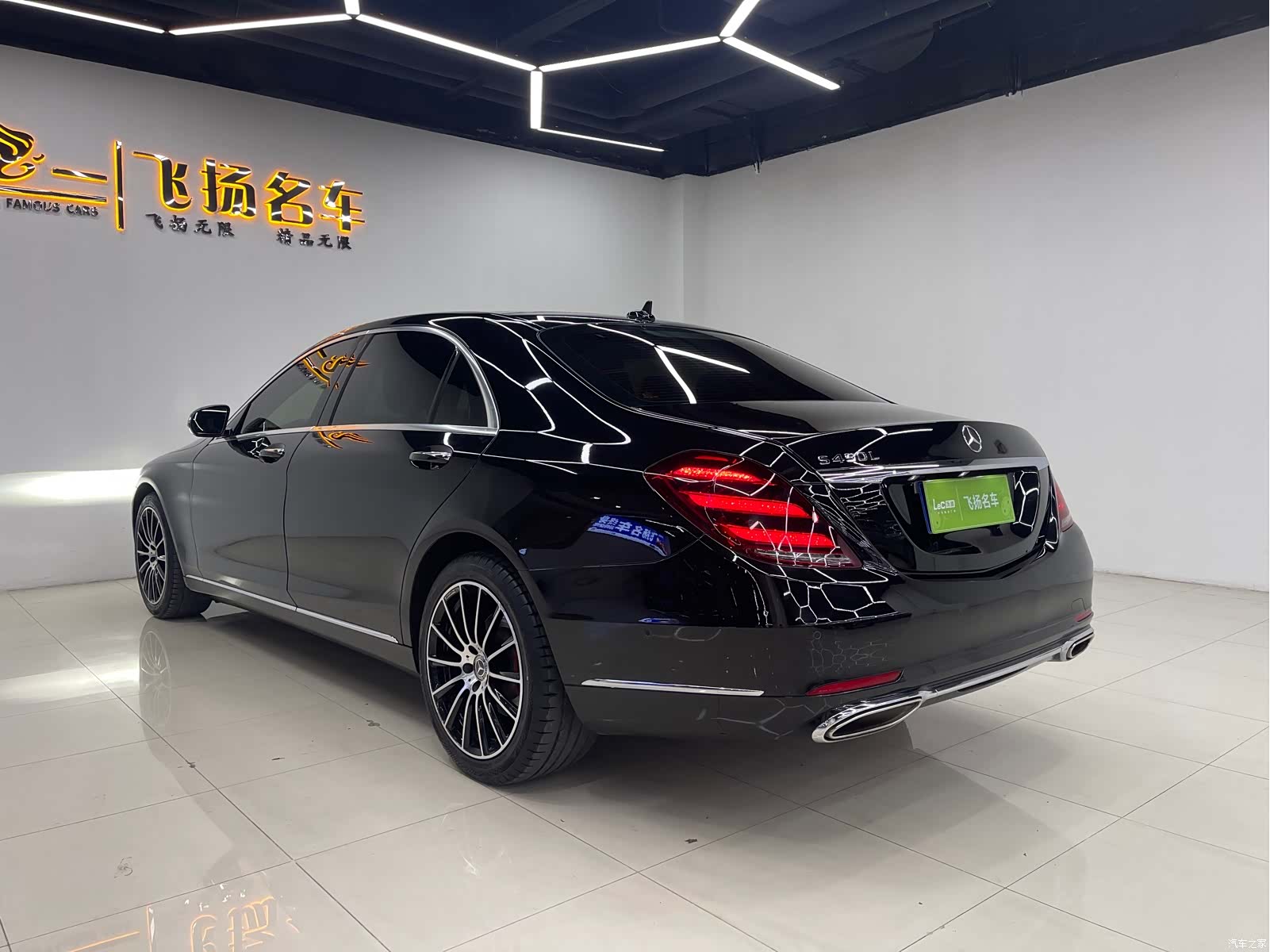 Mercedes-Benz S-Class, 2019 18