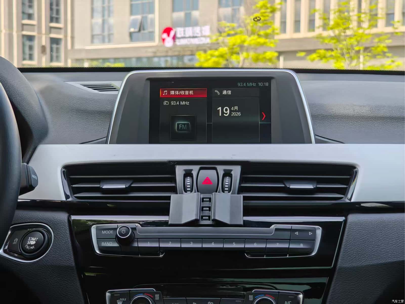 BMW X1, 2018 11
