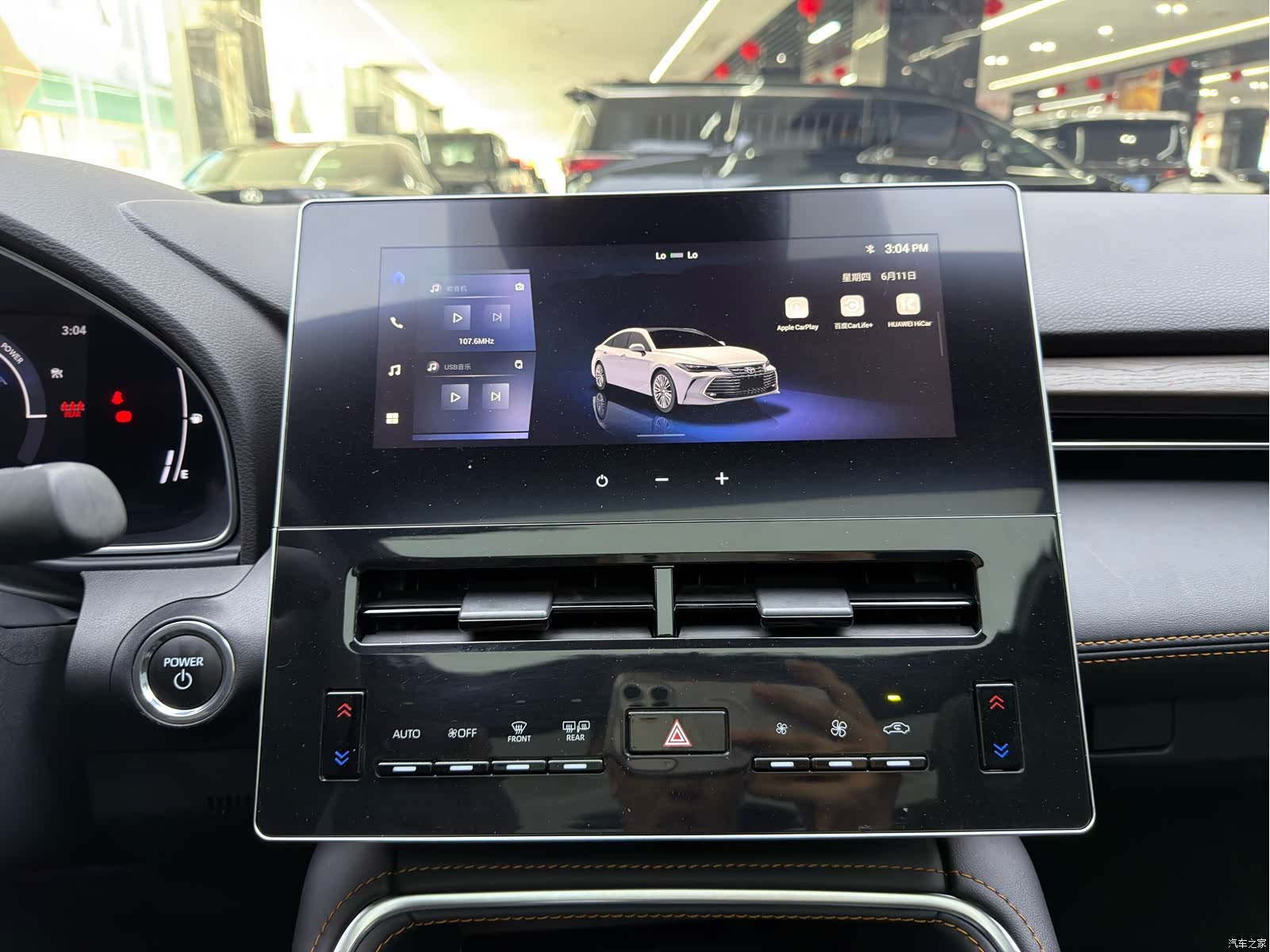 Toyota Avalon, 2025 16