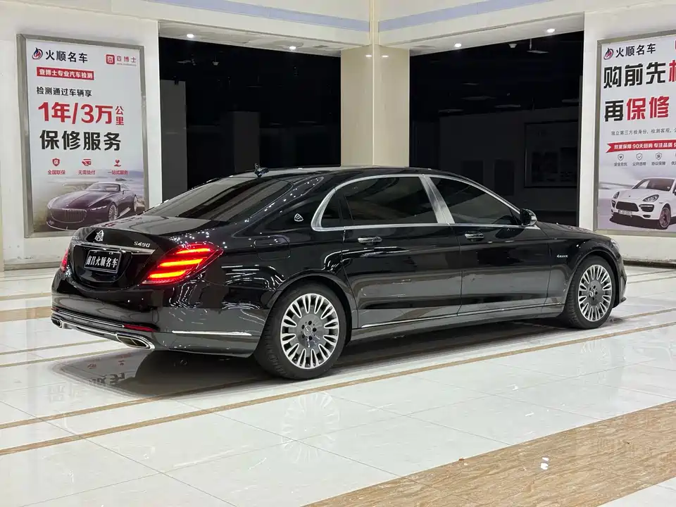 Mercedes-Benz Maybach S-class